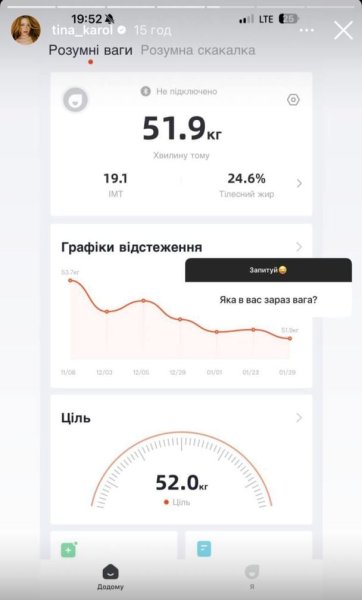 Тина Кароль рассекретила свой вес и похвасталась стальным прессом в топе
Тина Кароль рассекретила свой вес и похвасталась стальным прессом в топе