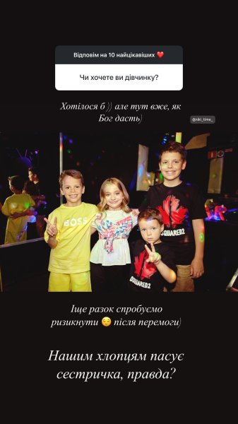 Жена Решетника показала фото с их свадьбы и заговорила о рождении дочери
Жена Решетника показала фото с их свадьбы и заговорила о рождении дочери