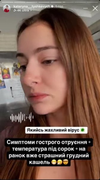 Екатерина Тышкевич пожаловалась на серьезную болезнь мужа Томусяка и назвала симптомы
Екатерина Тышкевич пожаловалась на серьезную болезнь мужа Томусяка и назвала симптомы