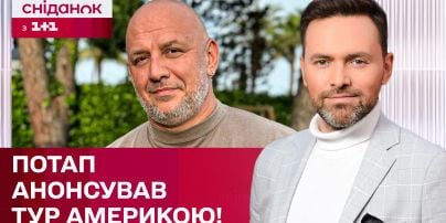 Потап поразвлекался на пляже в Мексике и раскрыл свои планы на работу за границей
Потап поразвлекался на пляже в Мексике и раскрыл свои планы на работу за границей