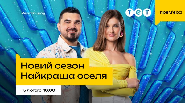 "Мисс Украина Вселенная" Неплях показала свою роскошную квартиру в центре Киева более чем за 350 тыс. дол.
"Мисс Украина Вселенная" Неплях показала свою роскошную квартиру в центре Киева более чем за 350 тыс. дол.