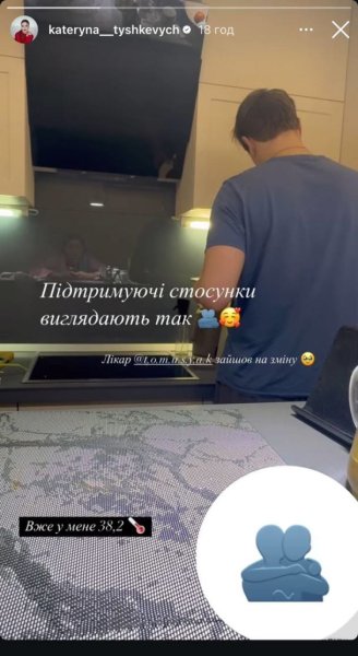 Екатерина Тышкевич серьезно заболела и назвала свои симптомы
Екатерина Тышкевич серьезно заболела и назвала свои симптомы