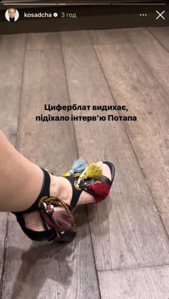 Осадчая, Jerry Heil, Розовый и другие высмеяли скандального Потапа из-за интервью русскому Дудю
Осадчая, Jerry Heil, Розовый и другие высмеяли скандального Потапа из-за интервью русскому Дудю