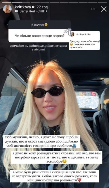 Даша Квиктова с роскошными букетами цветов заинтриговала подробностями личной жизни
Даша Квиктова с роскошными букетами цветов заинтриговала подробностями личной жизни