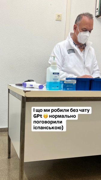 Анита Луценко за границей попала в больницу и рассказала о своей болезни
Анита Луценко за границей попала в больницу и рассказала о своей болезни