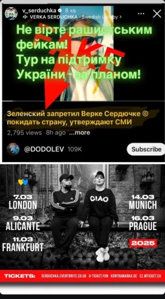 Верка Сердючка поймала россиян на лжи и метко поставила их на место
Верка Сердючка поймала россиян на лжи и метко поставила их на место