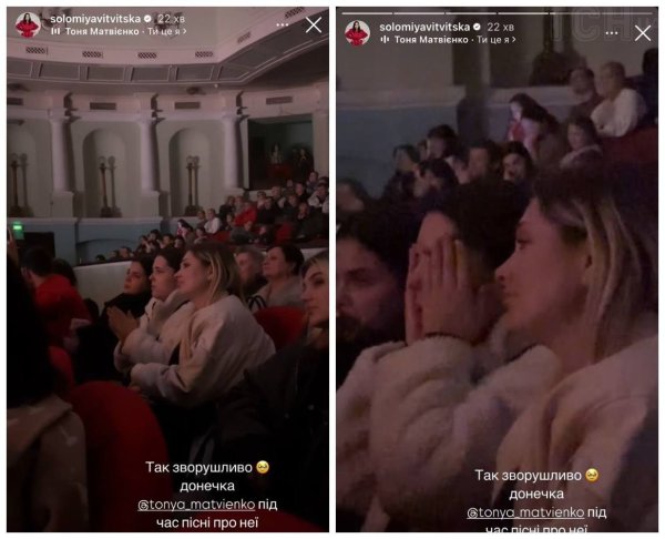 Боль от потери, слезы дочери и почетное звание: Тоня Матвиенко довела до мурашек концертом в Киеве
Боль от потери, слезы дочери и почетное звание: Тоня Матвиенко довела до мурашек концертом в Киеве