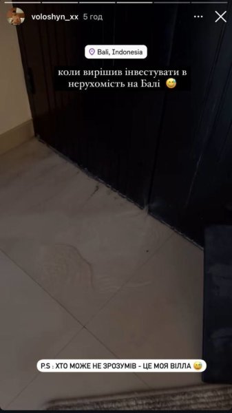 У скандального Волошина затопило виллу на Бали, которую он купил за 370 тысяч долларов
У скандального Волошина затопило виллу на Бали, которую он купил за 370 тысяч долларов