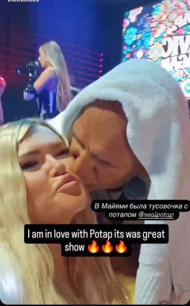 Потап сделал признание о браке с Каменских и горячо поцеловал другую со сцены: "Я женился в Америке"
Потап сделал признание о браке с Каменских и горячо поцеловал другую со сцены: "Я женился в Америке"