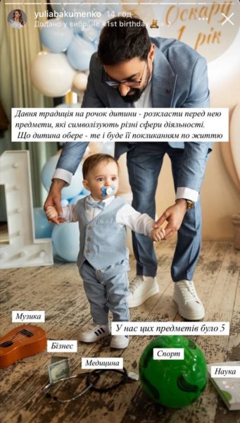 Жена Козловского очаровала сказочной вечеринкой их сына в первый день рождения
Жена Козловского очаровала сказочной вечеринкой их сына в первый день рождения