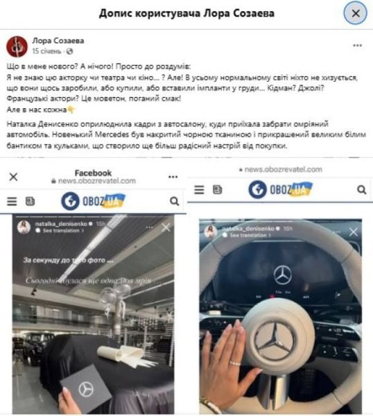 Денисенко поставила на место экс-супругу Виктора Павлика, которая захейтила ее за хвастовство новым авто
Денисенко поставила на место экс-супругу Виктора Павлика, которая захейтила ее за хвастовство новым авто