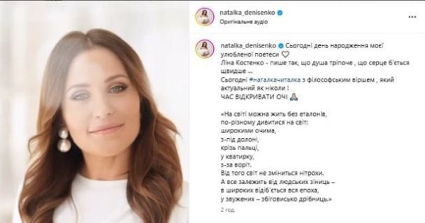 Лине Костенко – 95: как Мозговая, Суханов, Вакарчук и другие поздравили поэтессу с юбилеем
Лине Костенко – 95: как Мозговая, Суханов, Вакарчук и другие поздравили поэтессу с юбилеем