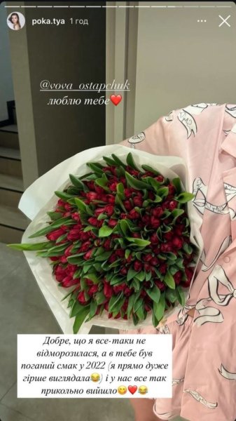 Жена Остапчука похвасталась, как он поздравил ее с годовщиной брака: "Хорошо, что не отморозилась"
Жена Остапчука похвасталась, как он поздравил ее с годовщиной брака: "Хорошо, что не отморозилась"