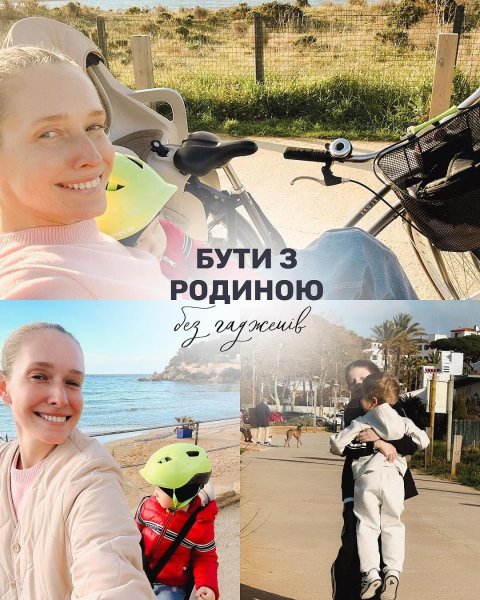 Екатерина Осадчая восхитила фото с сыновьями от Горбунова и показала их развлечения за границей
Екатерина Осадчая восхитила фото с сыновьями от Горбунова и показала их развлечения за границей