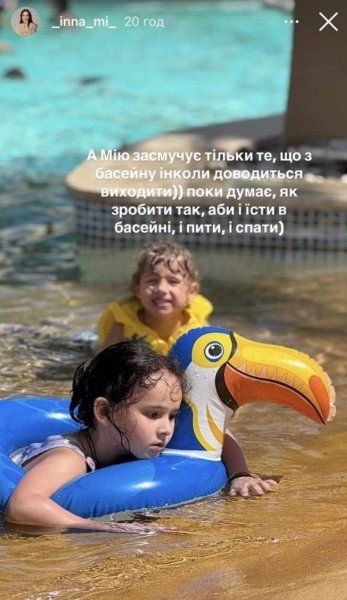 Инна Мирошниченко впервые с четырьмя детьми уехала за границу и призналась, о чем сожалеет
Инна Мирошниченко впервые с четырьмя детьми уехала за границу и призналась, о чем сожалеет
