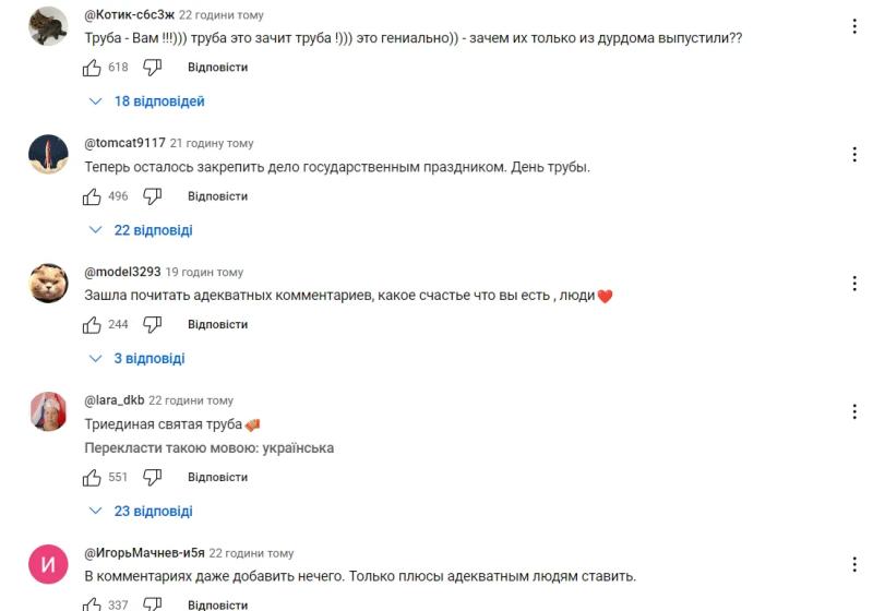 "Зачем их из дурдома выпустили?" Путинистка Вика Цыганова спела о трубе, по которой оккупанты лезли в Суджу, и стала посмешищем