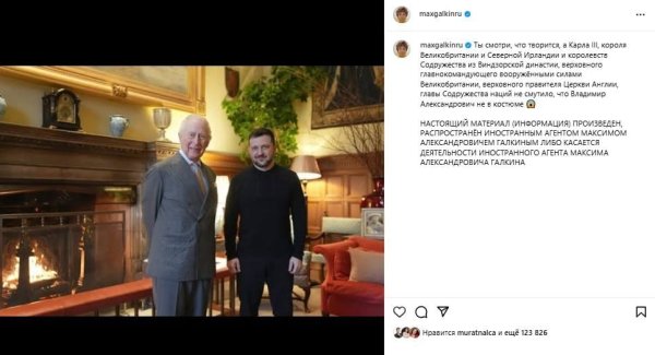 Галкин красноречивым фото высмеял Трампа, которого разозлил "костюмом" Зеленского
Галкин красноречивым фото высмеял Трампа, которого разозлил "костюмом" Зеленского
