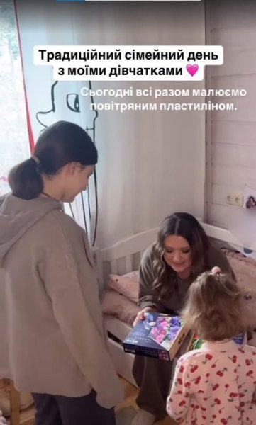 Могилевская восхитила развлечениями с двумя дочерьми дома: "Семейный день"
Могилевская восхитила развлечениями с двумя дочерьми дома: "Семейный день"
