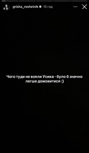 Спор Зеленского и Трампа: Дантес поддержал украинского президента песней, а Monatik – притчей
Спор Зеленского и Трампа: Дантес поддержал украинского президента песней, а Monatik – притчей