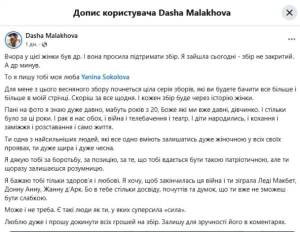 Ведущая Даша Малахова призналась, что у нее обнаружили рак
Ведущая Даша Малахова призналась, что у нее обнаружили рак