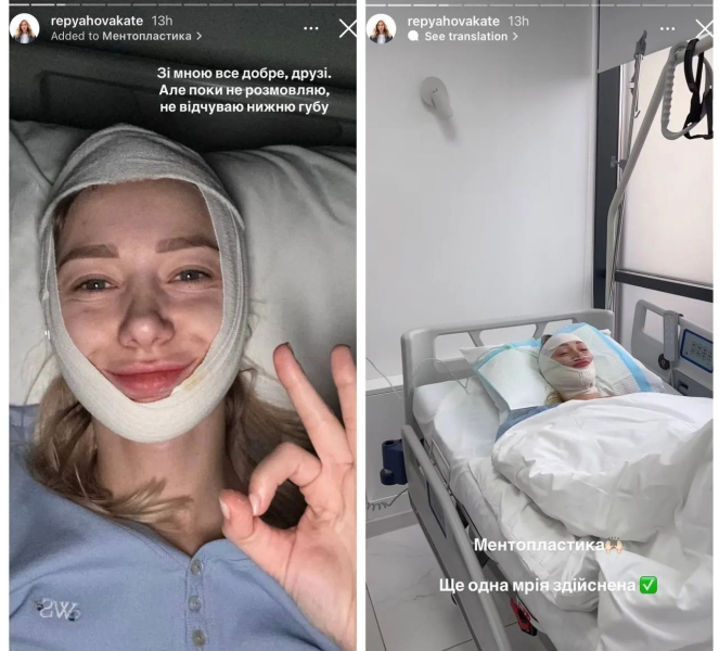 "Гореть вам в аду!" Виктор Павлик набросился на хейтеров своей жены, которая сделала пластическую операцию