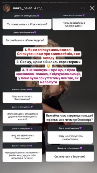 Победительница "Холостяка-13" Белень раскрыла истинную причину разрыва с Тереном
Победительница "Холостяка-13" Белень раскрыла истинную причину разрыва с Тереном