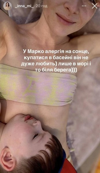 Инна Мирошниченко впервые с четырьмя детьми уехала за границу и призналась, о чем сожалеет
Инна Мирошниченко впервые с четырьмя детьми уехала за границу и призналась, о чем сожалеет