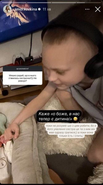 Анна Кошмал раскрыла подробности вторых родов и какова была реакция ее сына на новорожденную
Анна Кошмал раскрыла подробности вторых родов и какова была реакция ее сына на новорожденную
