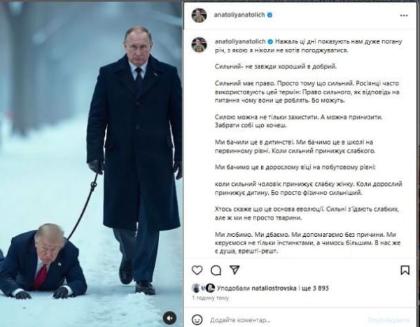 Спор Зеленского и Трампа: Дантес поддержал украинского президента песней, а Monatik – притчей
Спор Зеленского и Трампа: Дантес поддержал украинского президента песней, а Monatik – притчей