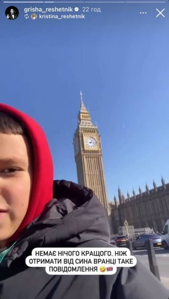 Григорий Решетник отправил 11-летнего сына за границу и назвал причину
Григорий Решетник отправил 11-летнего сына за границу и назвал причину