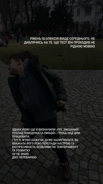 Елена Шоптенко впервые рассказала о расстройстве у 6-летнего сына и назвала диагноз
Елена Шоптенко впервые рассказала о расстройстве у 6-летнего сына и назвала диагноз
