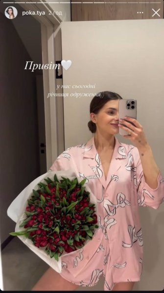 Жена Остапчука похвасталась, как он поздравил ее с годовщиной брака: "Хорошо, что не отморозилась"
Жена Остапчука похвасталась, как он поздравил ее с годовщиной брака: "Хорошо, что не отморозилась"