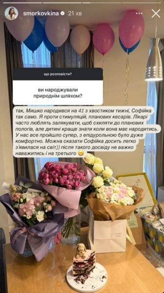 Анна Кошмал раскрыла подробности вторых родов и какова была реакция ее сына на новорожденную
Анна Кошмал раскрыла подробности вторых родов и какова была реакция ее сына на новорожденную