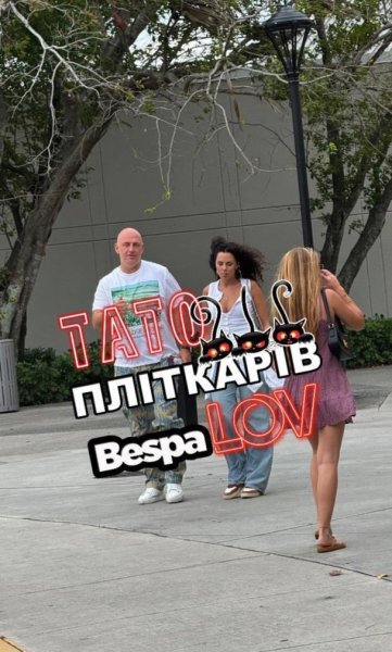 Каменских застали со скандальным мужем Потапом за границей: где сейчас пара
Каменских застали со скандальным мужем Потапом за границей: где сейчас пара