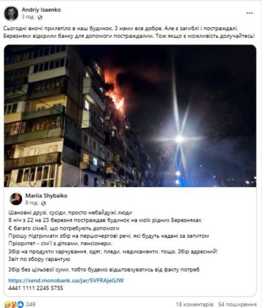 В дом актера "Женского врача" Исаенко попал вражеский дрон – подробности В дом актера "Женского врача" Исаенко попал вражеский дрон – подробности