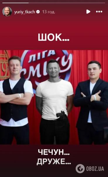 Виновата Россия: стала известна причина смерти звезды "Лиги смеха" Александра Чечуна