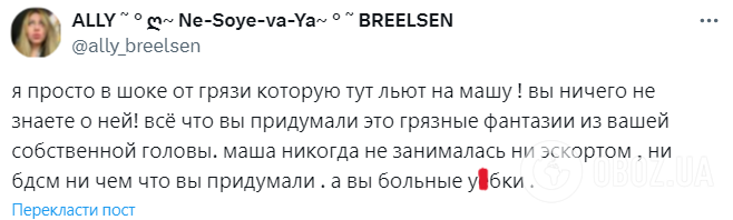Загадочное исчезновение украинской модели в Дубае: Мария Ковальчук очнулась, а ее подруга ответила на слухи об эскорте