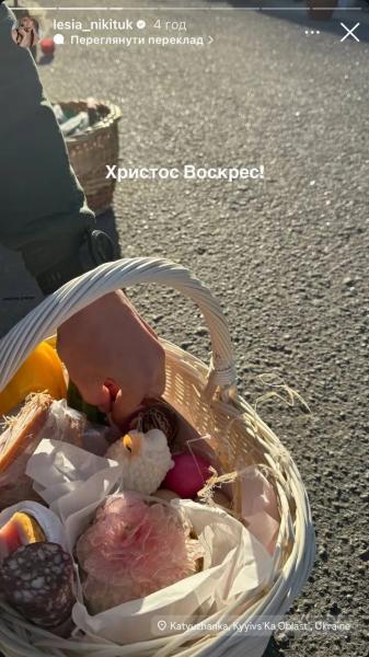 Ребрик с дочками в розовых вышиванках, а СолоХа с беременным животиком: звезды показали свои образы на Пасху и праздничные корзины
