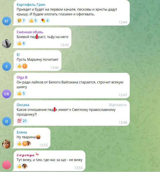 Максим Галкин отреагировал на ракетный удар РФ по Сумам в Вербное воскресенье и довел до истерики россиян