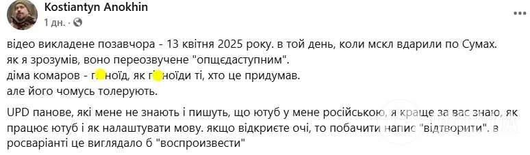 "Это взвешенная позиция": Дмитрий Комаров дал первый комментарий по поводу языкового скандала с "Миром Наизнанку". Эксклюзив