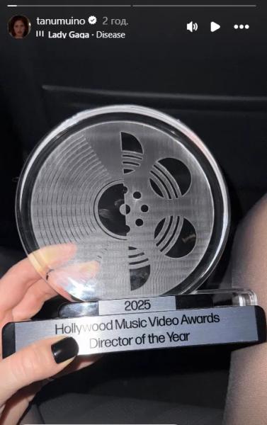 Украинка Таню Муиньо стала обладательницей Hollywood Music Video Awards 2025 за клип для Леди Гаги. Видео