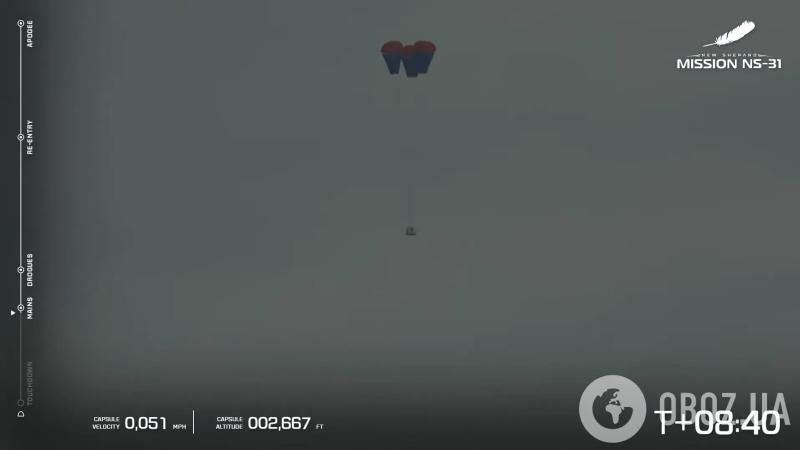 Как прошел "звездный" полет в космос с Кэти Перри, невестой самого богатого человека в мире и другими знаменитостями. Фото, видео