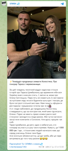 Секреты нового "Холостяка": в сеть слили гонорар Цимбалюка и имя потенциальной победительницы – очень известной актрисы