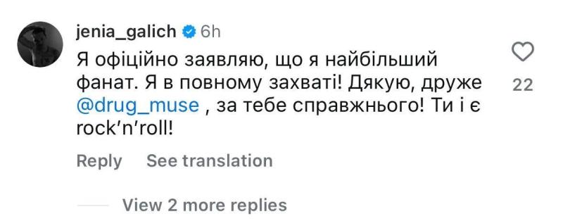"Как глоток свежего воздуха": новая украинская рок-группа DRUG покорила сеть с первой же песни. Видео