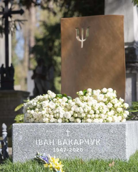 На могиле отца Святослава Вакарчука установили символический памятник спустя 5 лет после его смерти