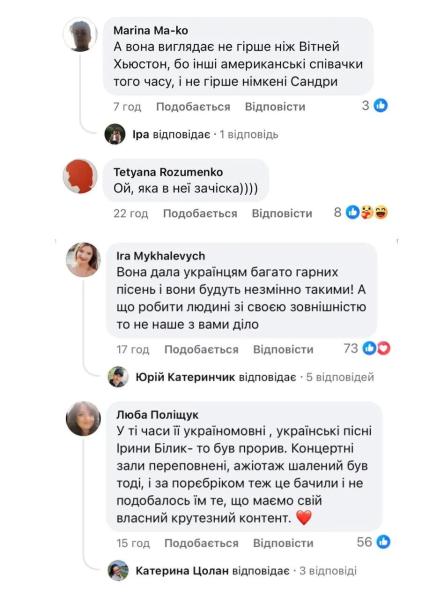 Короткая стрижка, длинный плащ и украинский язык в 1991 году: архивное видео с Ириной Билык уплыло в сети