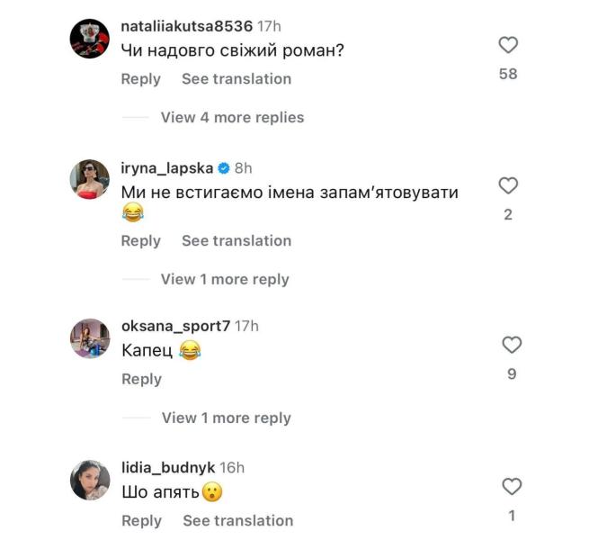 Экс-муж Ани Лорак закрутил новый роман: что известно о его избраннице-украинке с идеальным телом и почему сеть отреагировала с иронией