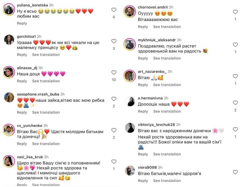 Участница группы SESTRA Инесса Грицаенко родила дочь и умилила первым фото после родов