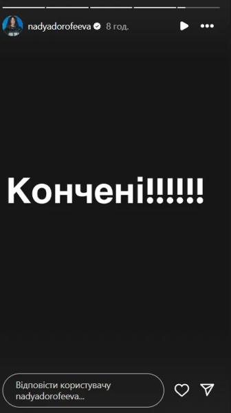 "Одна из самых страшных ночей": звезды во время обстрела Киева обратились к "миротворцам", которые верят России, и поддержали украинцев