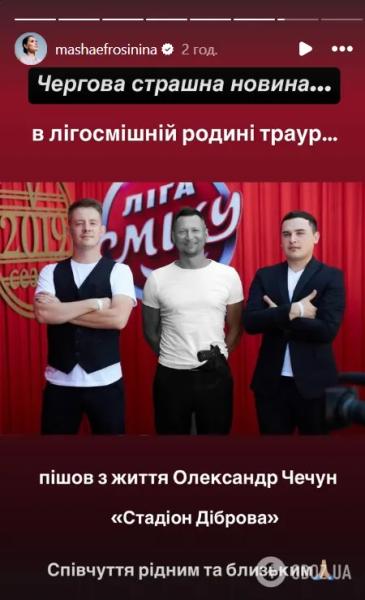 Виновата Россия: стала известна причина смерти звезды "Лиги смеха" Александра Чечуна